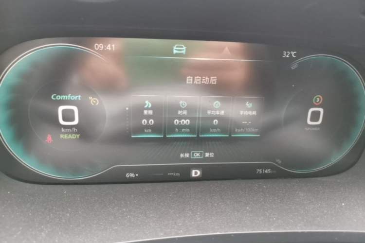 Used Rising ER6 2020 620 km Smart Edition Instrument Cluster