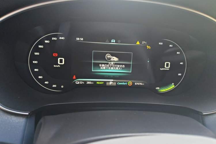 Used Rising ER6 2020 620 km Smart Drive Version Instrument Cluster