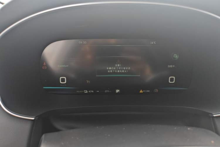 Used Rising ER6 2020 620 km Smart Edition Instrument Cluster