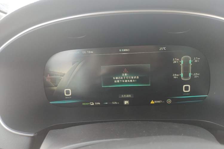 Used Rising ER6 2020 620 km Smart Edition Instrument Cluster