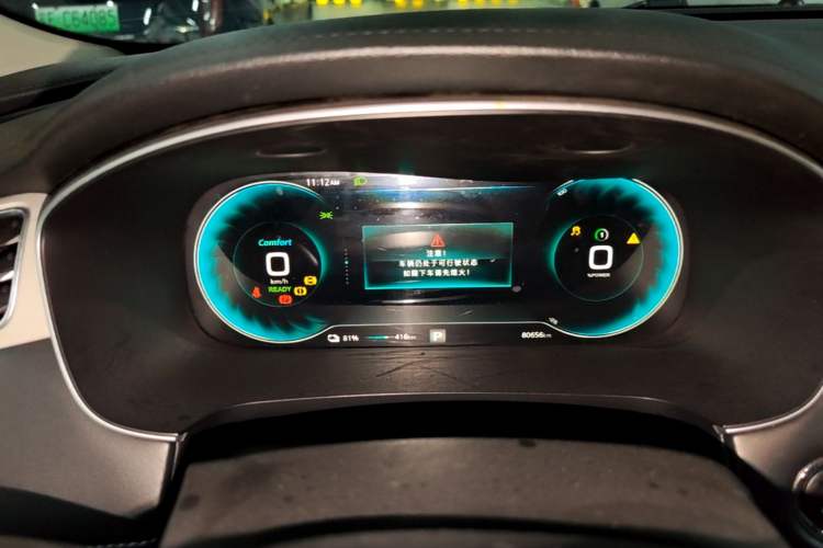 Used Rising ER6 2020 620 km Smart Edition Instrument Cluster