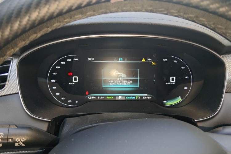 Used Rising ER6 2020 620 km Smart Drive Version Instrument Cluster
