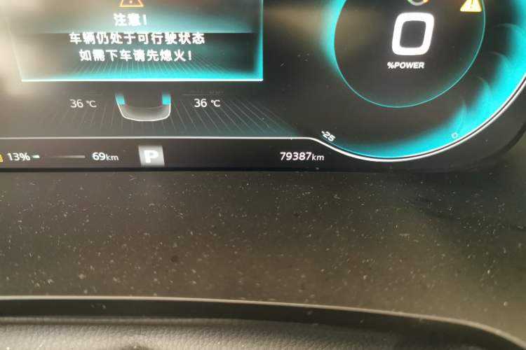 Used Rising ER6 2020 620 km Smart Edition Odometer Close Up