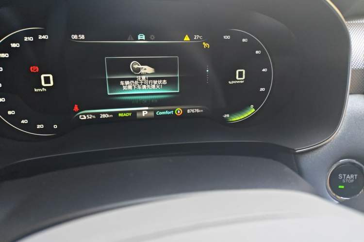 Used Rising ER6 2020 620 km Smart Drive Version Odometer Close Up