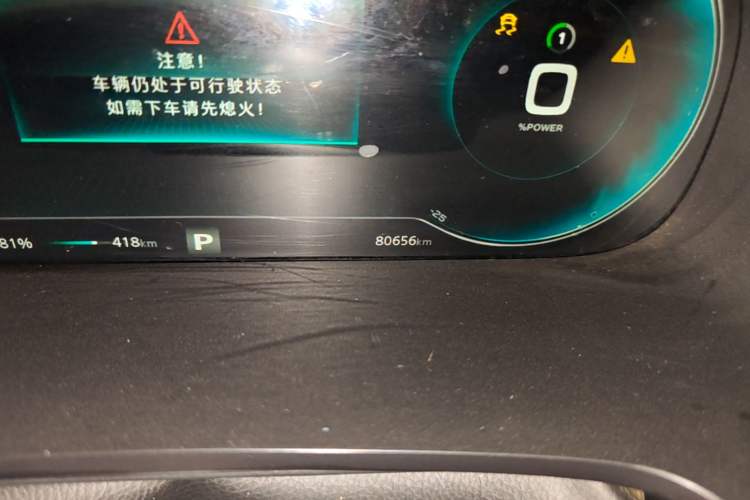Used Rising ER6 2020 620 km Smart Edition Odometer Close Up