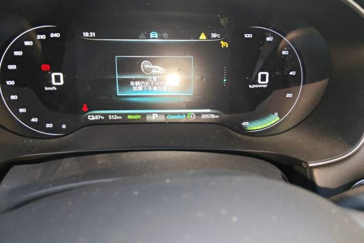 Used Rising ER6 2020 620 km Smart Drive Version Odometer Close Up