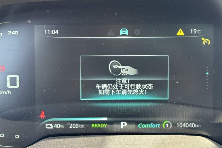 Used Rising ER6 2020 620 km Smart Drive Version Odometer Close Up
