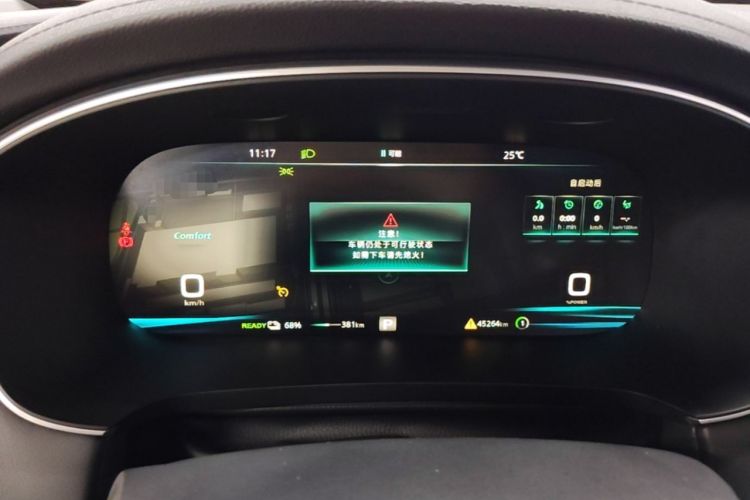 Used Rising ER6 2020 620 km Smart Edition Instrument Cluster