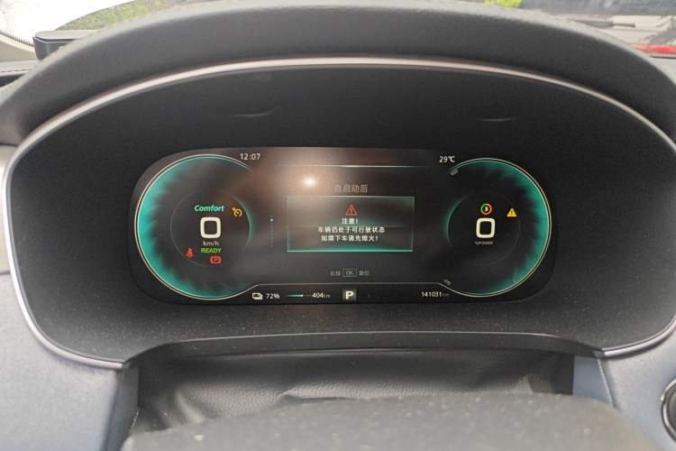 Used Rising ER6 2020 620 km Smart Edition Instrument Cluster
