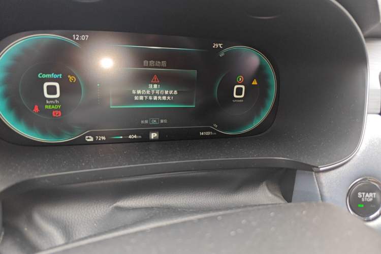 Used Rising ER6 2020 620 km Smart Edition Odometer Close Up