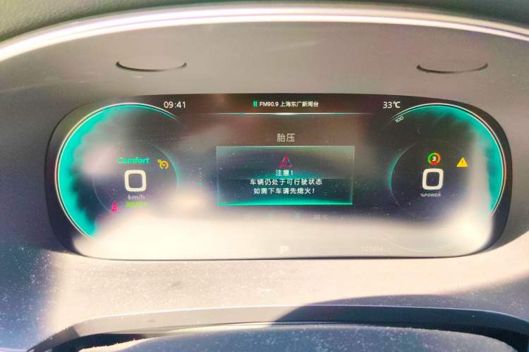 Used Rising ER6 2020 620 km Smart Edition Instrument Cluster
