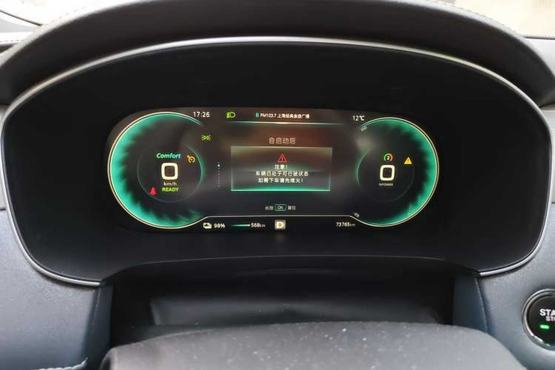 Used Rising ER6 2020 620 km Smart Edition Instrument Cluster