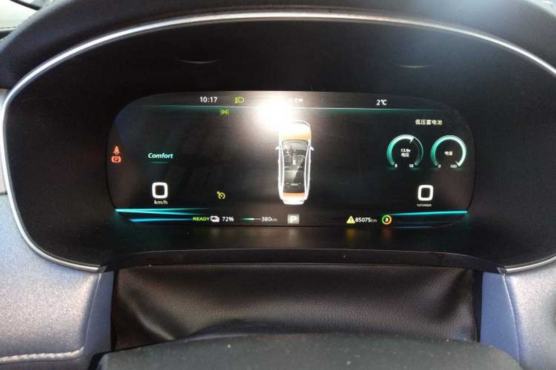 Used Rising ER6 2020 620 km Smart Edition Instrument Cluster