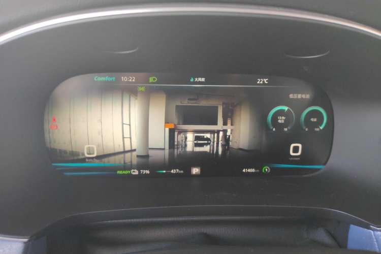 Used Rising ER6 2020 620 km Smart Edition Instrument Cluster