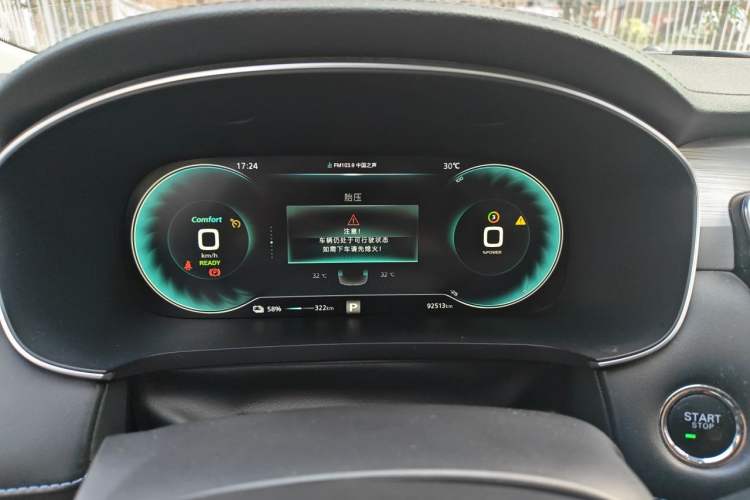 Used Rising ER6 2020 620 km Smart Edition Instrument Cluster