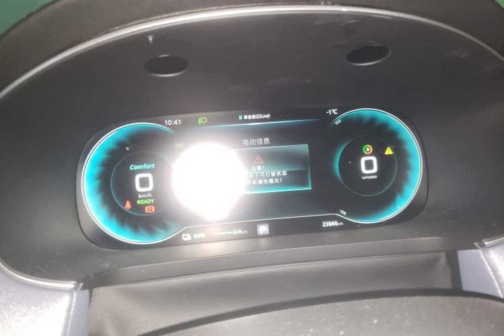 Used Rising ER6 2020 620 km Smart Edition Instrument Cluster