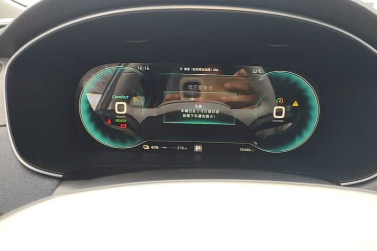 Used Rising ER6 2020 620 km Smart Edition Instrument Cluster