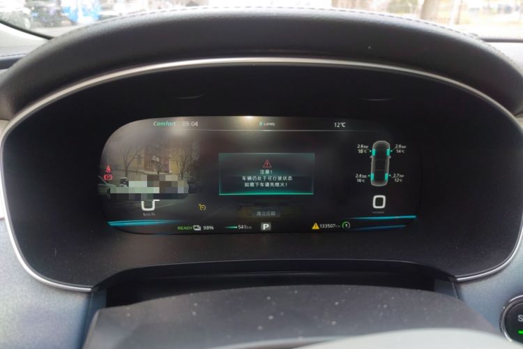 Used Rising ER6 2020 620 km Smart Edition Instrument Cluster