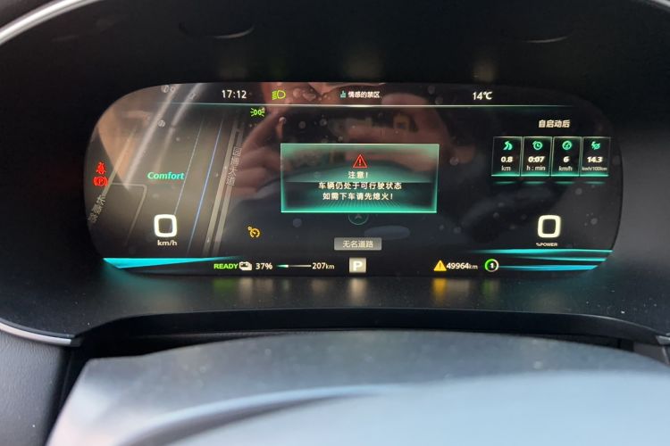 Used Rising ER6 2020 620 km Smart Edition Instrument Cluster