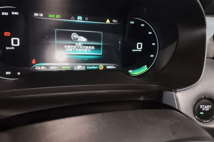 Used Rising ER6 2020 620 km Smart Drive Version Odometer Close Up