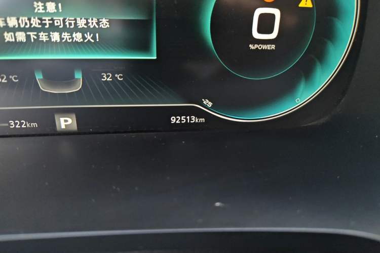Used Rising ER6 2020 620 km Smart Edition Odometer Close Up