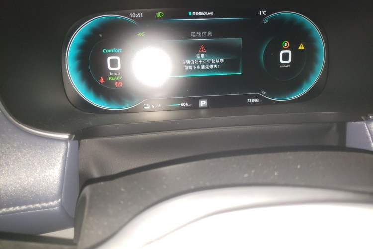 Used Rising ER6 2020 620 km Smart Edition Odometer Close Up