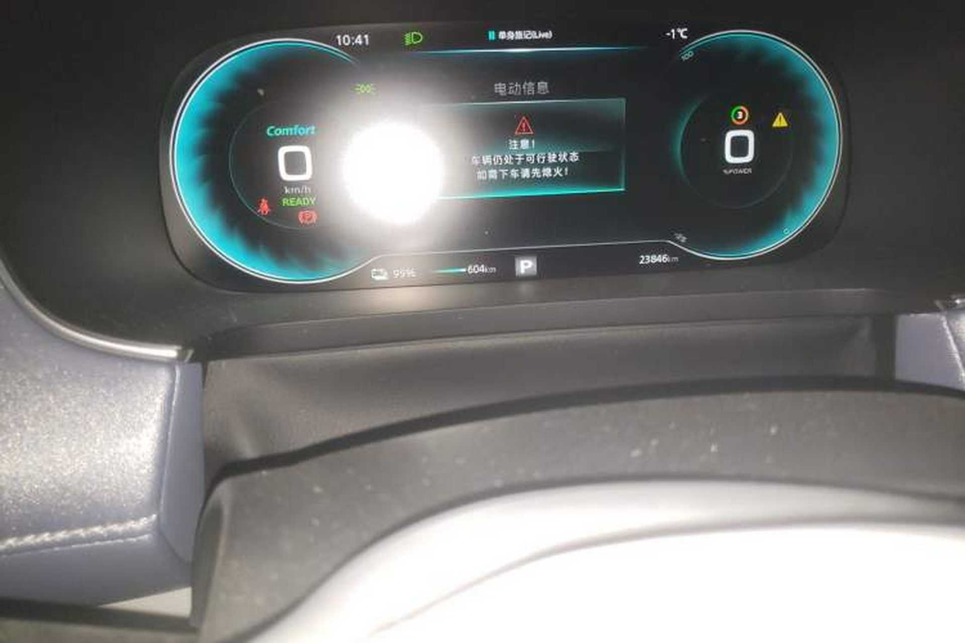 Used Rising ER6 2020 620 km Smart Edition Odometer Close Up