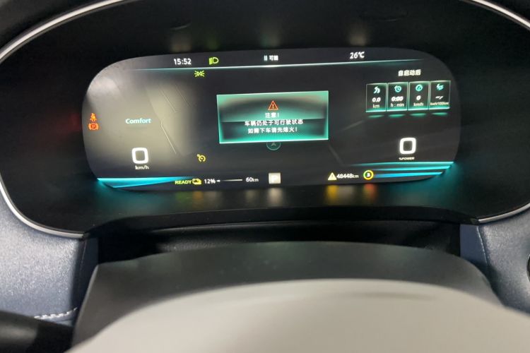 Used Rising ER6 2020 620 km Smart Edition Odometer Close Up