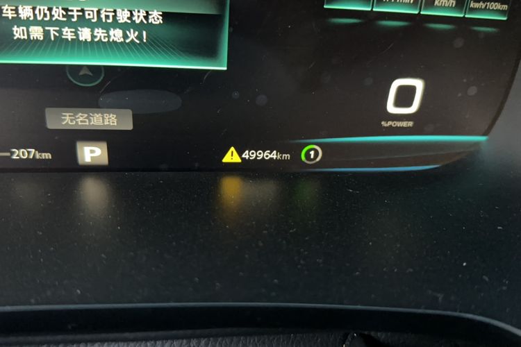 Used Rising ER6 2020 620 km Smart Edition Odometer Close Up