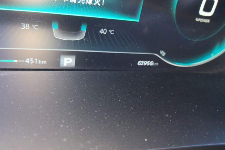Used Rising ER6 2020 620 km Smart Edition Odometer Close Up