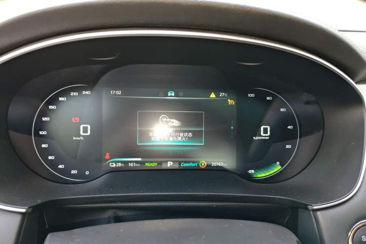 Used Rising ER6 2020 620 km Smart Drive Version Instrument Cluster