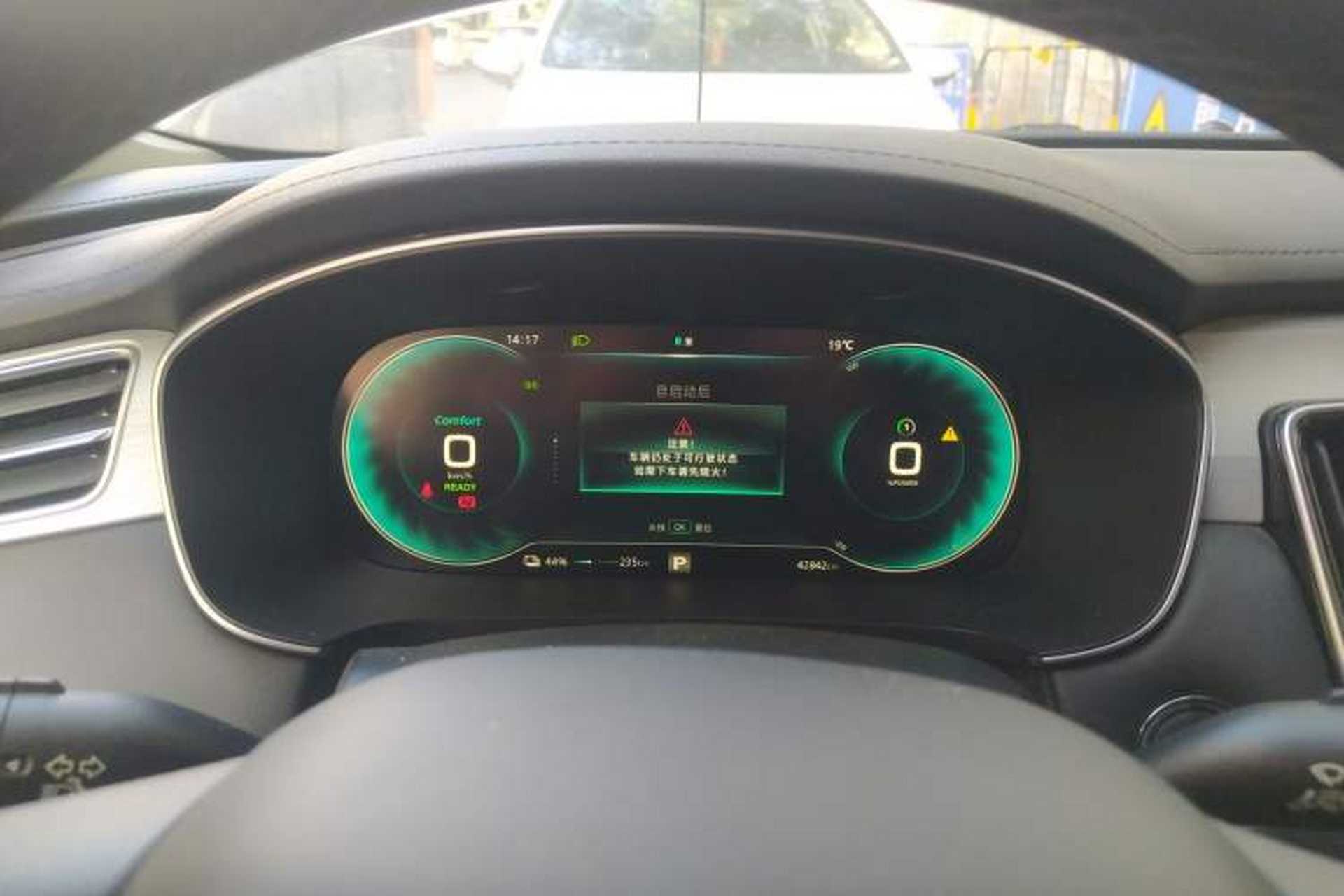 Used Rising ER6 2020 620 km Smart Edition Instrument Cluster