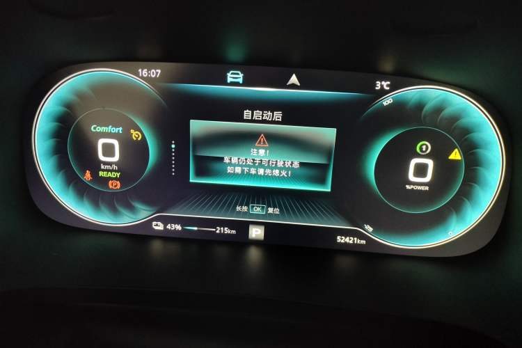Used Rising ER6 2020 620 km Smart Edition Instrument Cluster