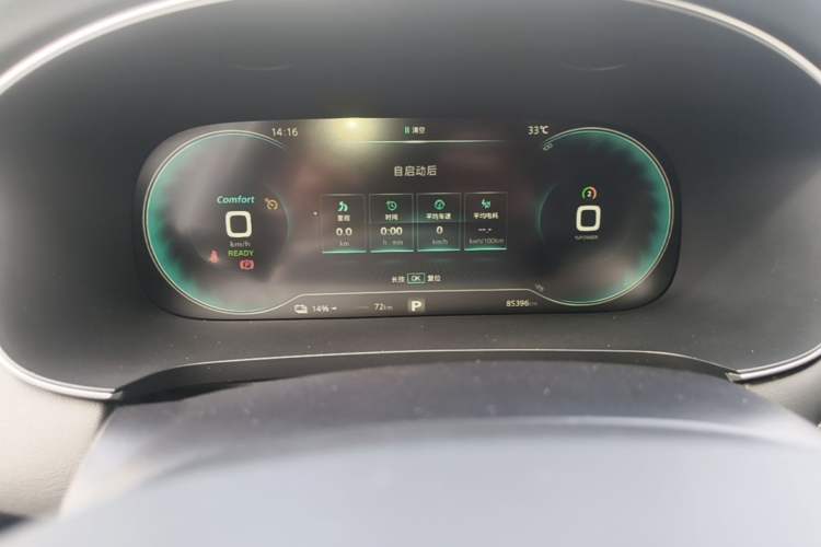 Used Rising ER6 2020 620 km Smart Edition Instrument Cluster