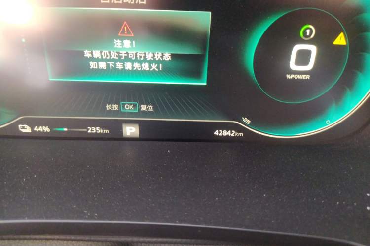 Used Rising ER6 2020 620 km Smart Edition Odometer Close Up