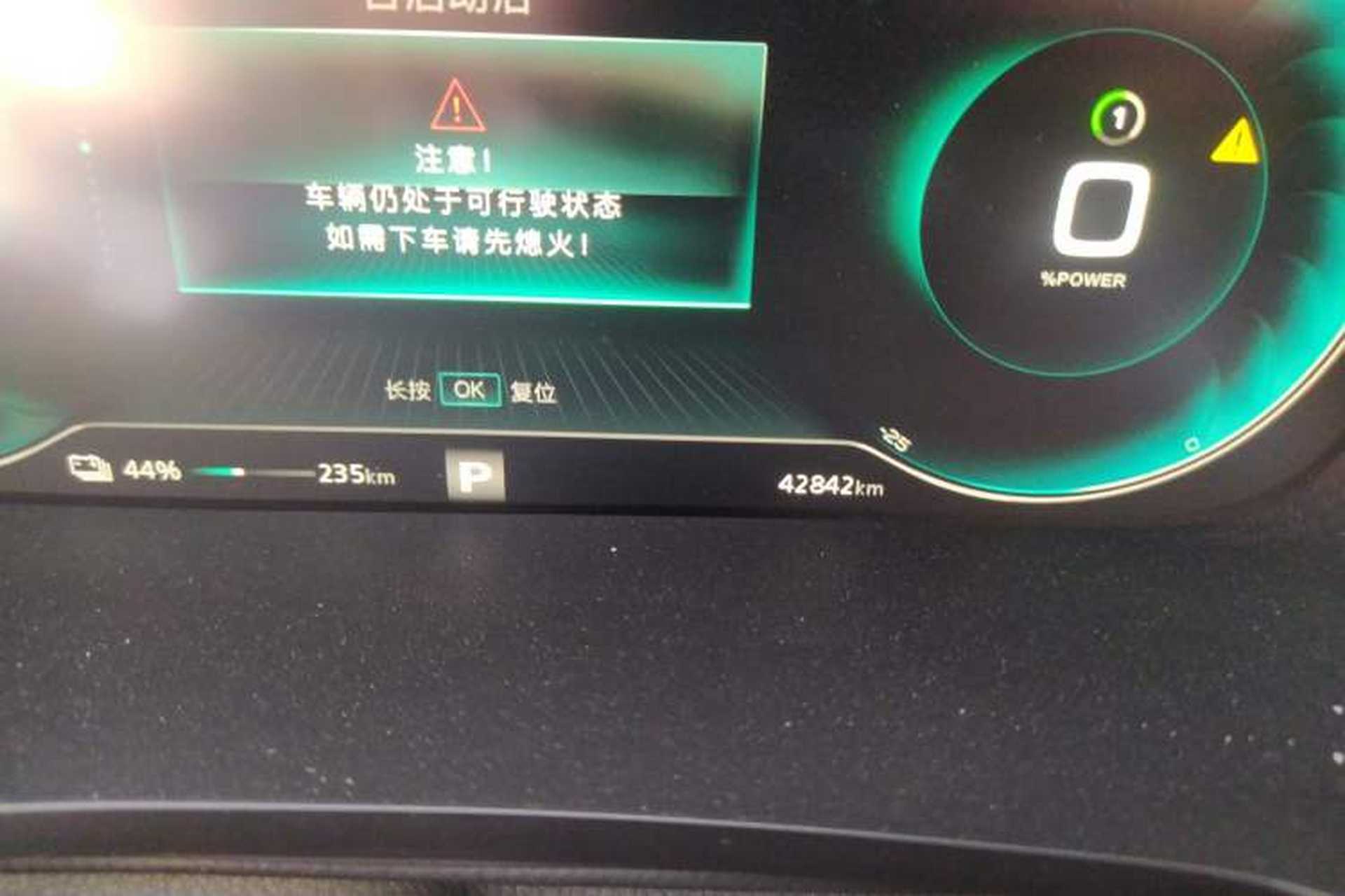 Used Rising ER6 2020 620 km Smart Edition Odometer Close Up