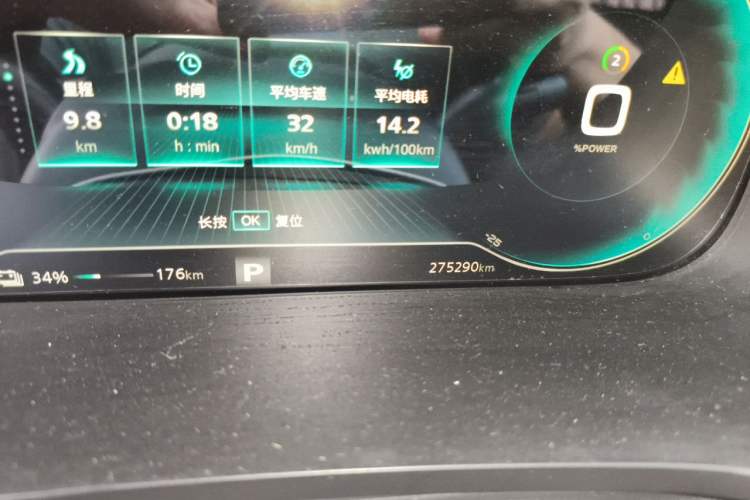 Used Rising ER6 2020 620 km Smart Edition Odometer Close Up