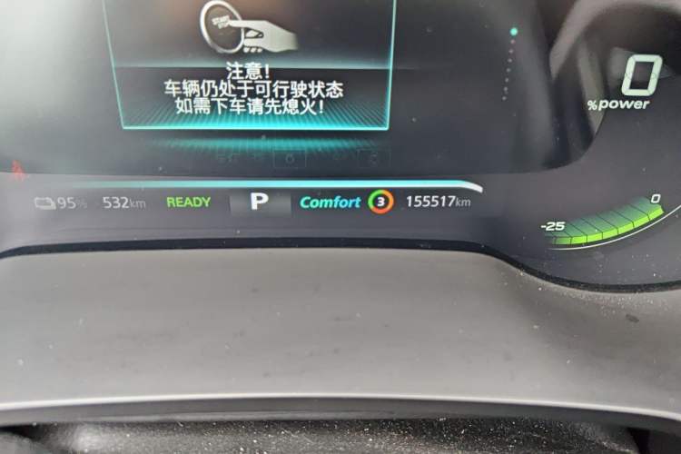 Used Rising ER6 2020 620 km Smart Drive Version Odometer Close Up
