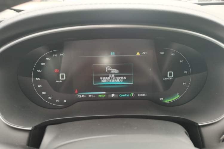Used Rising ER6 2020 620 km Smart Drive Version Instrument Cluster