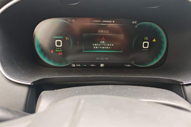 Used Rising ER6 2020 620 km Smart Edition Instrument Cluster