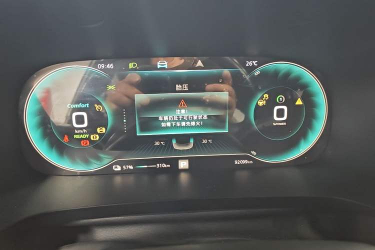 Used Rising ER6 2020 620 km Smart Edition Instrument Cluster