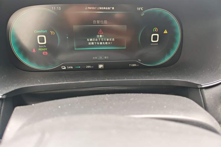 Used Rising ER6 2020 620 km Smart Edition Odometer Close Up