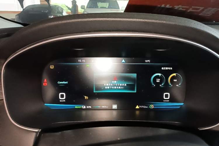 Used Rising ER6 2021 New Dynamic Edition 620km Smart Enjoyment Version Instrument Cluster