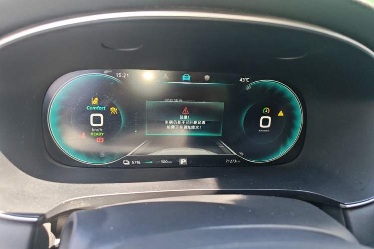 Used Rising ER6 2021 New Dynamic Edition 620km Smart Enjoyment Version Instrument Cluster