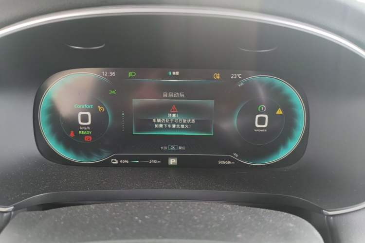 Used Rising ER6 2021 New Dynamic Edition 620km Smart Enjoyment Version Instrument Cluster