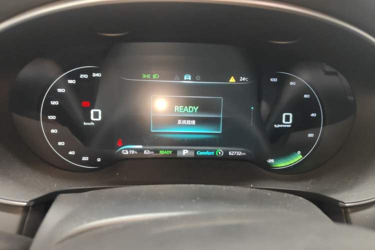 Used Rising ER6 2021 New Dynamic Edition 520km Smart Leading Version Instrument Cluster