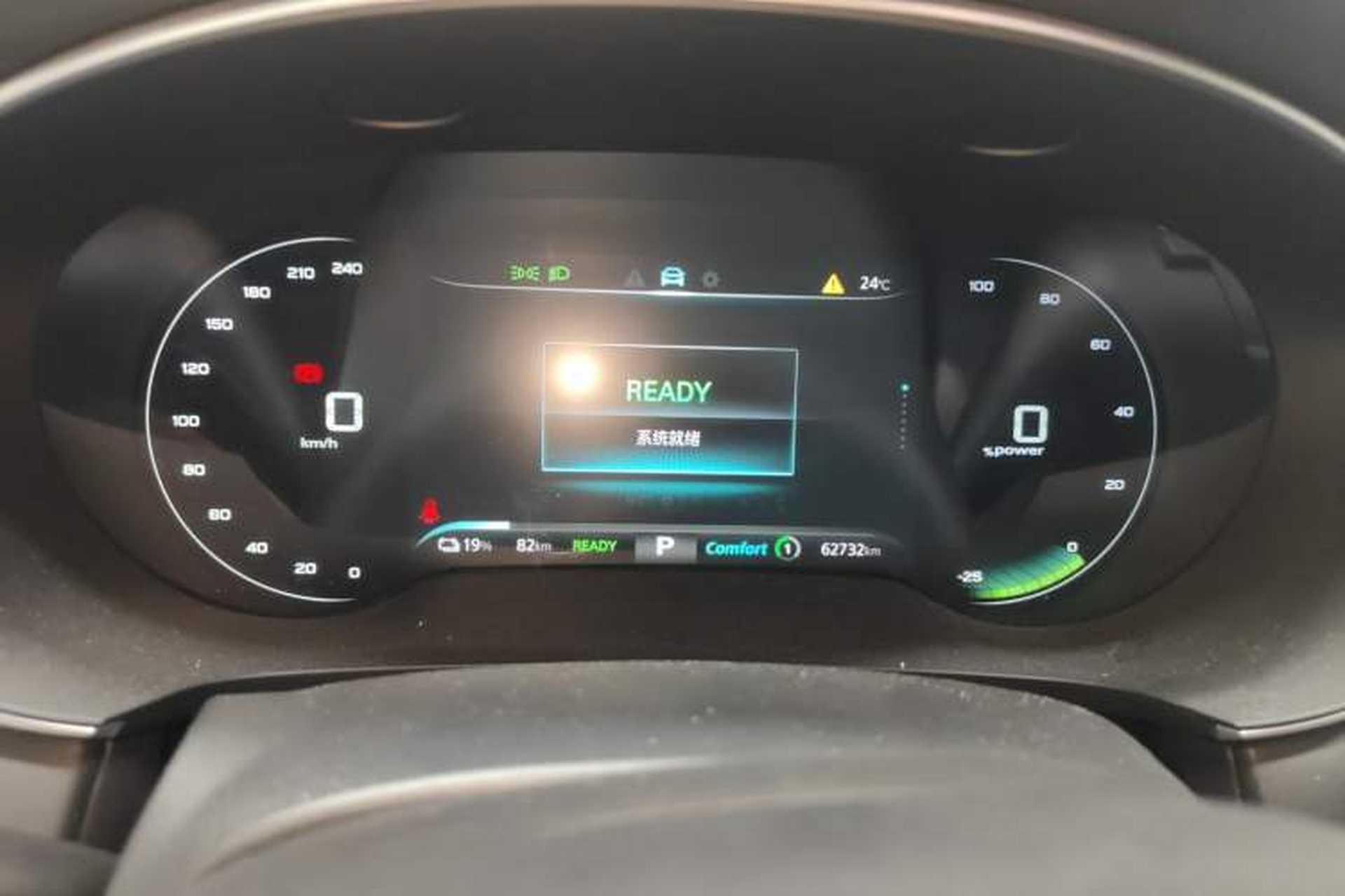 Used Rising ER6 2021 New Dynamic Edition 520km Smart Leading Version Instrument Cluster