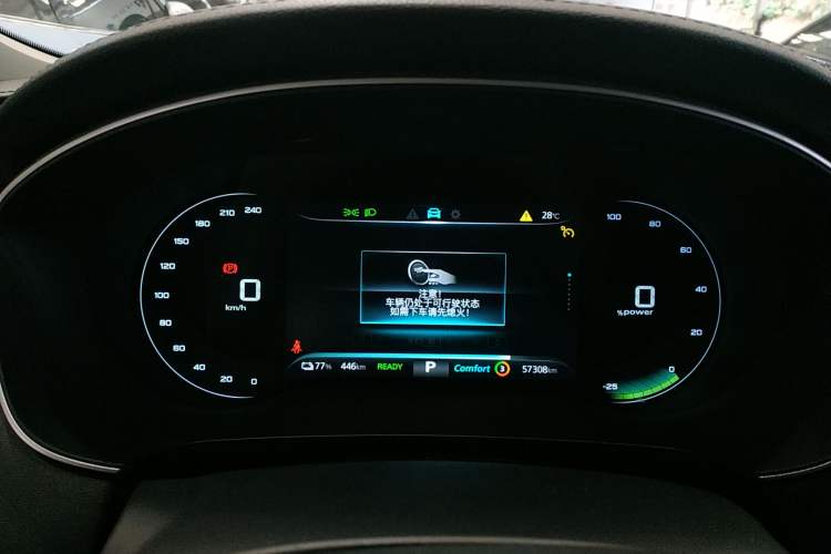 Used Rising ER6 2021 New Dynamic Edition 620km Smart Drive Version Instrument Cluster