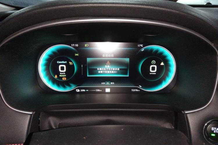 Used Rising ER6 2021 New Dynamic Edition 620km Smart Enjoyment Version Instrument Cluster