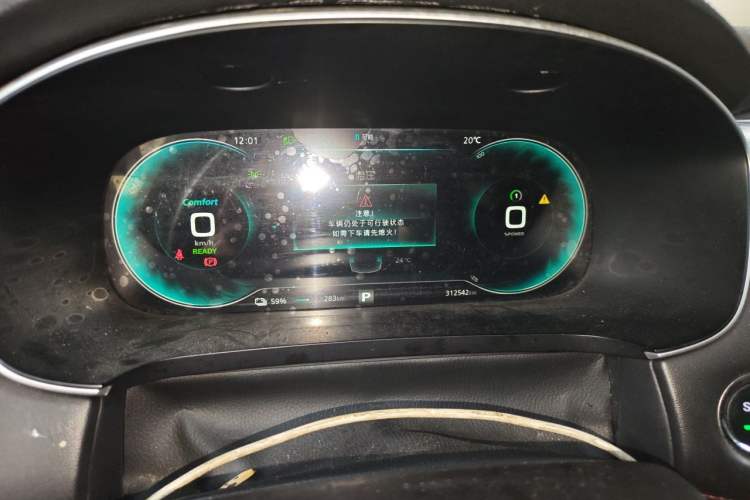 Used Rising ER6 2021 New Dynamic Edition 620km Smart Enjoyment Version Instrument Cluster